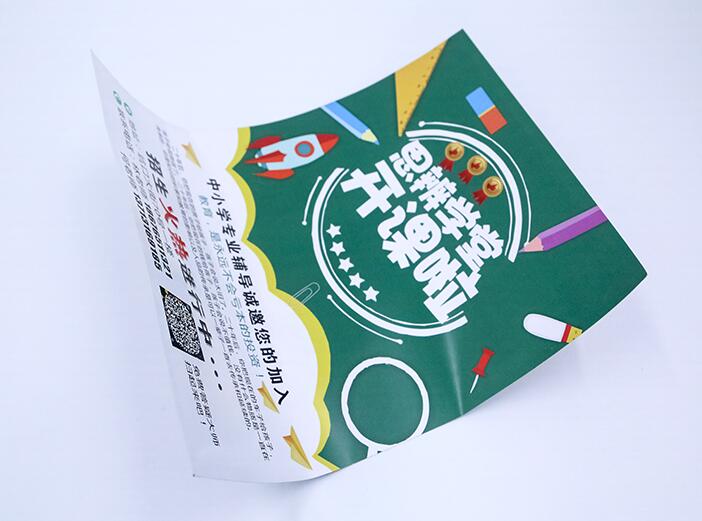 黃岡宣傳單印刷 黃岡宣傳單印刷