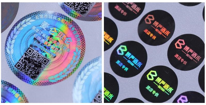 防偽標簽設計印刷 防偽標簽設計印刷