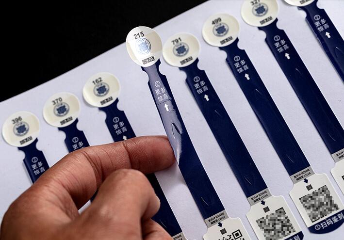 產(chǎn)品追溯系統(tǒng)定制 產(chǎn)品追溯系統(tǒng)定制