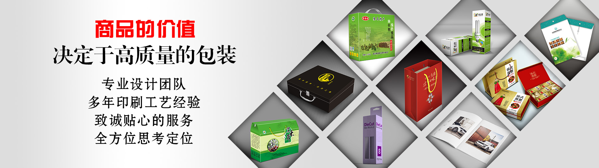 行業(yè)案例 - 印盡天下美色。選澤雅美印，你也可以擁有藝術的結晶！ - 武漢澤雅印刷有限公司