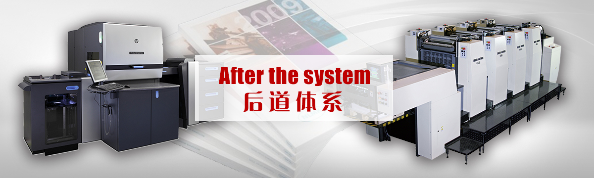 比賽門票印刷 - 后道設備 - 印刷后加工，手提袋制作，包裝盒制作，后道加工，同行來料代工 - 武漢澤雅印刷有限公司