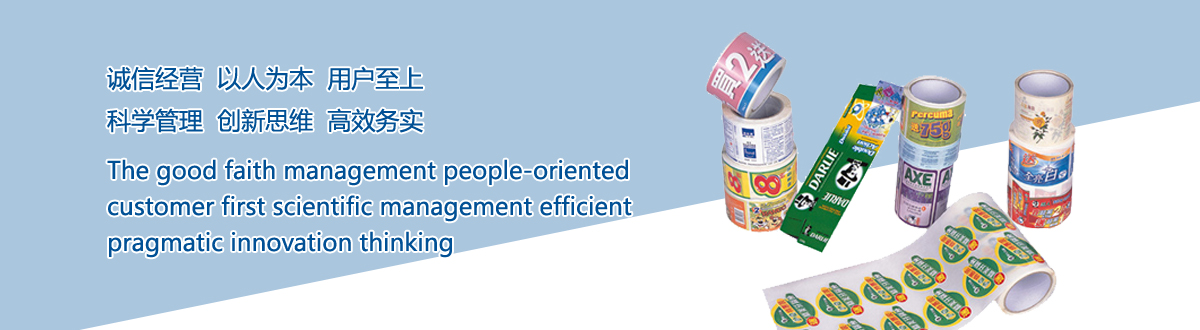 經(jīng)營范圍 - 武漢澤雅印刷有限公司 經(jīng)營范圍 - 武漢澤雅印刷有限公司